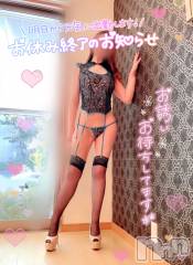 新潟デリヘル新潟の可憐な妻たち～秘密の逢瀬～(ニイガタノカレンナツマタチ～ヒミツノオウセ～) 黒江 しずく(33)の10月25日写メブログ「女子高生のにおい🌷」