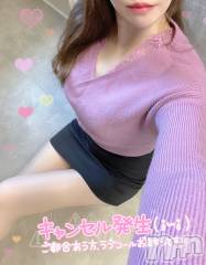 新潟デリヘル新潟の可憐な妻たち～秘密の逢瀬～(ニイガタノカレンナツマタチ～ヒミツノオウセ～) 黒江 しずく(33)の11月3日写メブログ「ご予約キャンセル出ました🥲」