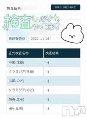 新潟デリヘル新潟の可憐な妻たち～秘密の逢瀬～(ニイガタノカレンナツマタチ～ヒミツノオウセ～) 黒江 しずく(33)の11月8日写メブログ「ぱんぱかぱーん つ」