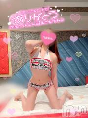 新潟デリヘル新潟の可憐な妻たち～秘密の逢瀬～(ニイガタノカレンナツマタチ～ヒミツノオウセ～) 黒江 しずく(33)の11月20日写メブログ「おうちデートありがとう🏩💕」