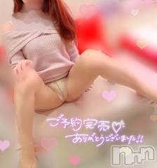 新潟デリヘル新潟の可憐な妻たち～秘密の逢瀬～(ニイガタノカレンナツマタチ～ヒミツノオウセ～) 黒江 しずく(33)の11月23日写メブログ「満員御礼🙇‍♀️💕」