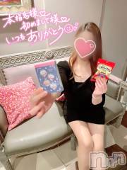 新潟デリヘル新潟の可憐な妻たち～秘密の逢瀬～(ニイガタノカレンナツマタチ～ヒミツノオウセ～) 黒江 しずく(33)の2月14日写メブログ「💝🍫Happy Valentine🍫💝」