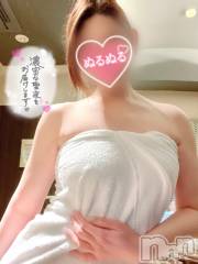 新潟デリヘル新潟の可憐な妻たち～秘密の逢瀬～(ニイガタノカレンナツマタチ～ヒミツノオウセ～) 黒江 しずく(33)の2月17日写メブログ「乳◯ぽちっ👉」