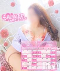 新潟デリヘル新潟の可憐な妻たち～秘密の逢瀬～(ニイガタノカレンナツマタチ～ヒミツノオウセ～) 黒江 しずく(33)の5月22日写メブログ「⚠️いつもと違うので読んで下さい⚠️」