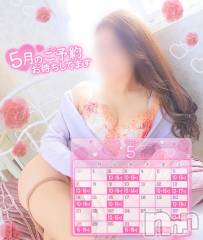 新潟人妻デリヘル新潟の可憐な妻たち～秘密の逢瀬～(ニイガタノカレンナツマタチ～ヒミツノオウセ～) 黒江 しずく(33)の5月26日写メブログ「決まりました～(*´º`)/💕」
