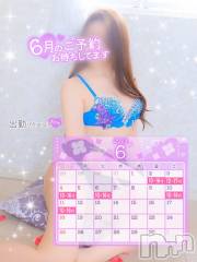 新潟デリヘル新潟の可憐な妻たち～秘密の逢瀬～(ニイガタノカレンナツマタチ～ヒミツノオウセ～) 黒江 しずく(33)の6月4日写メブログ「来週はこんな感じ𖤐˒˒」