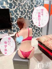 新潟デリヘル新潟の可憐な妻たち～秘密の逢瀬～(ニイガタノカレンナツマタチ～ヒミツノオウセ～) 黒江 しずく(33)の6月23日写メブログ「黒江戻ります🫡」