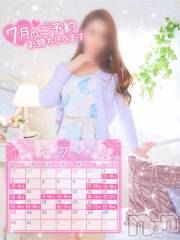 新潟デリヘル新潟の可憐な妻たち～秘密の逢瀬～(ニイガタノカレンナツマタチ～ヒミツノオウセ～) 黒江 しずく(33)の7月16日写メブログ「なんと来週は….ᐟ.ᐟ」