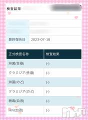 新潟デリヘル新潟の可憐な妻たち～秘密の逢瀬～(ニイガタノカレンナツマタチ～ヒミツノオウセ～) 黒江 しずく(33)の7月19日写メブログ「これからすぐ遊べます🏃‍♀️💕」