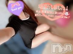 新潟人妻デリヘル新潟の可憐な妻たち～秘密の逢瀬～(ニイガタノカレンナツマタチ～ヒミツノオウセ～) 黒江 しずく(33)の8月15日写メブログ「次の出勤はあさって木曜日❤️」