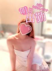 新潟人妻デリヘル新潟の可憐な妻たち～秘密の逢瀬～(ニイガタノカレンナツマタチ～ヒミツノオウセ～) 黒江 しずく(33)の8月16日写メブログ「お盆明けの平日こわい」