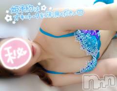 新潟デリヘル新潟の可憐な妻たち～秘密の逢瀬～(ニイガタノカレンナツマタチ～ヒミツノオウセ～) 黒江 しずく(33)の8月17日写メブログ「🌉出るよー♡」