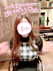 新潟デリヘル新潟の可憐な妻たち～秘密の逢瀬～(ニイガタノカレンナツマタチ～ヒミツノオウセ～) 黒江 しずく(33)の10月7日写メブログ「レアですよ。」