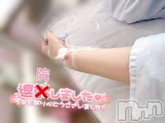 新潟人妻デリヘル新潟の可憐な妻たち～秘密の逢瀬～(ニイガタノカレンナツマタチ～ヒミツノオウセ～) 黒江 しずく(33)の10月14日写メブログ「たらいま💗」