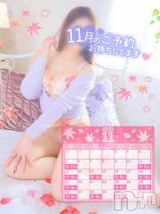 新潟デリヘル新潟の可憐な妻たち～秘密の逢瀬～(ニイガタノカレンナツマタチ～ヒミツノオウセ～) 黒江 しずく(33)の11月23日写メブログ「ド忘れ(ᐢ ܸ. .ܸ ᐢ)՞ ՞」