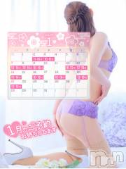新潟デリヘル新潟の可憐な妻たち～秘密の逢瀬～(ニイガタノカレンナツマタチ～ヒミツノオウセ～) 黒江 しずく(33)の1月15日写メブログ「次は明日です🏃‍♀️」
