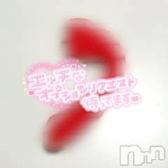 新潟デリヘル新潟の可憐な妻たち～秘密の逢瀬～(ニイガタノカレンナツマタチ～ヒミツノオウセ～) 黒江 しずく(33)の1月18日写メブログ「お迎えしました❤️」