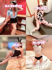 新潟人妻デリヘル新潟の可憐な妻たち～秘密の逢瀬～(ニイガタノカレンナツマタチ～ヒミツノオウセ～) 黒江 しずく(33)の6月29日写メブログ「やっとこさ🙂‍↕️🙂‍↕️」