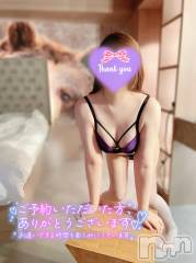 新潟人妻デリヘル新潟の可憐な妻たち～秘密の逢瀬～(ニイガタノカレンナツマタチ～ヒミツノオウセ～) 黒江 しずく(33)の11月7日写メブログ「11月7日 06時56分のブログ」