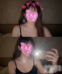 新潟デリヘル新潟の可憐な妻たち～秘密の逢瀬～(ニイガタノカレンナツマタチ～ヒミツノオウセ～) 黒江 しずく(33)の2月5日写メブログ「黒江の特技」