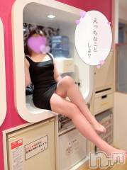 新潟デリヘル新潟の可憐な妻たち～秘密の逢瀬～(ニイガタノカレンナツマタチ～ヒミツノオウセ～) 黒江 しずく(33)の2月28日写メブログ「待ってまーす👯💕」