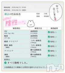 新潟デリヘル新潟の可憐な妻たち～秘密の逢瀬～(ニイガタノカレンナツマタチ～ヒミツノオウセ～) 黒江 しずく(33)の4月25日写メブログ「要チェック☝🏻️˒˒﻿」