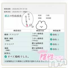 新潟デリヘル新潟の可憐な妻たち～秘密の逢瀬～(ニイガタノカレンナツマタチ～ヒミツノオウセ～) 黒江 しずく(33)の6月1日写メブログ「お待たせ〰️⸜🙌🏻⸝‍」