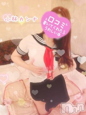 新潟人妻デリヘル 新潟の可憐な妻たち～秘密の逢瀬～(ニイガタノカレンナツマタチ～ヒミツノオウセ～) 黒江 しずく(33)の10月18日写メブログ「🌸元気注入されたー🌸」