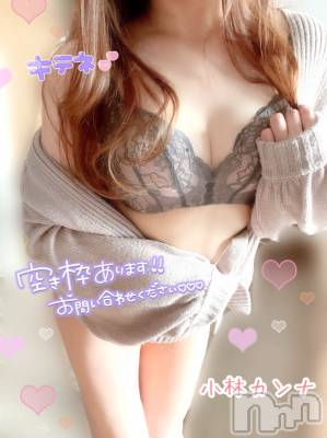 新潟人妻デリヘル 新潟の可憐な妻たち～秘密の逢瀬～(ニイガタノカレンナツマタチ～ヒミツノオウセ～) 黒江 しずく(33)の10月26日写メブログ「🌸明日出勤だよん🌸」