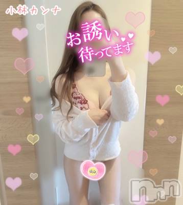 新潟人妻デリヘル 新潟の可憐な妻たち～秘密の逢瀬～(ニイガタノカレンナツマタチ～ヒミツノオウセ～) 黒江 しずく(33)の11月6日写メブログ「🌸明日のお誘い待ってます🌸」