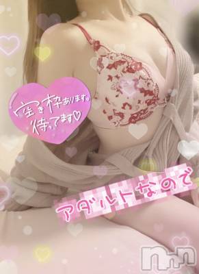 新潟デリヘル 新潟の可憐な妻たち～秘密の逢瀬～(ニイガタノカレンナツマタチ～ヒミツノオウセ～) 黒江 しずく(33)の11月12日写メブログ「🌸来週の出勤UPしたよん🌸」