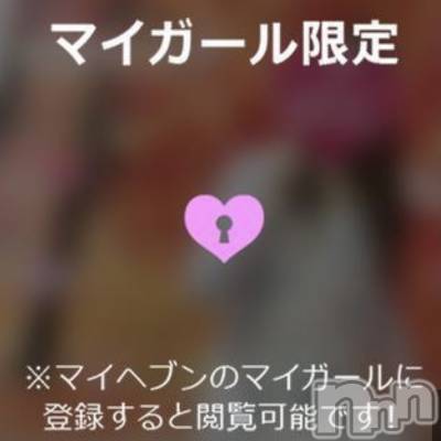 新潟デリヘル 新潟の可憐な妻たち～秘密の逢瀬～(ニイガタノカレンナツマタチ～ヒミツノオウセ～) 黒江 しずく(33)の11月28日写メブログ「🌸登録して見てちょ🌸」
