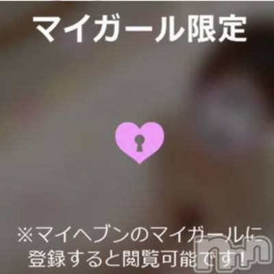 新潟人妻デリヘル 新潟の可憐な妻たち～秘密の逢瀬～(ニイガタノカレンナツマタチ～ヒミツノオウセ～) 黒江 しずく(33)の1月13日写メブログ「🌸ひみつ日記更新🌸」