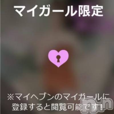 新潟人妻デリヘル 新潟の可憐な妻たち～秘密の逢瀬～(ニイガタノカレンナツマタチ～ヒミツノオウセ～) 黒江 しずく(33)の1月19日写メブログ「🌸ひみつ日記更新🌸」