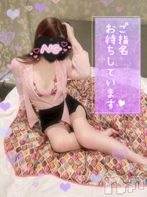 新潟人妻デリヘル 新潟の可憐な妻たち～秘密の逢瀬～(ニイガタノカレンナツマタチ～ヒミツノオウセ～) 黒江 しずく(33)の1月24日写メブログ「🌸歯医者行ってきた🌸」