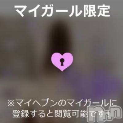 新潟人妻デリヘル 新潟の可憐な妻たち～秘密の逢瀬～(ニイガタノカレンナツマタチ～ヒミツノオウセ～) 黒江 しずく(33)の2月3日写メブログ「🌸マイガ登録してね🌸」