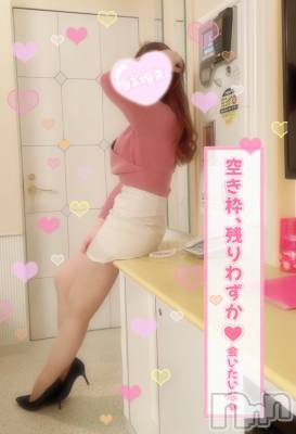 新潟人妻デリヘル 新潟の可憐な妻たち～秘密の逢瀬～(ニイガタノカレンナツマタチ～ヒミツノオウセ～) 黒江 しずく(33)の3月13日写メブログ「検査結果ナリ( *ˊᵕˋ)っ✉️」