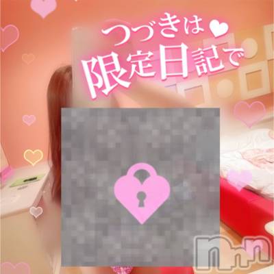 新潟人妻デリヘル 新潟の可憐な妻たち～秘密の逢瀬～(ニイガタノカレンナツマタチ～ヒミツノオウセ～) 黒江 しずく(33)の3月20日写メブログ「モザなしは限定ブログで〰︎︎❤︎」