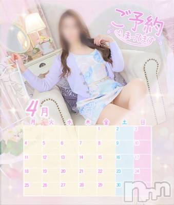 新潟人妻デリヘル 新潟の可憐な妻たち～秘密の逢瀬～(ニイガタノカレンナツマタチ～ヒミツノオウセ～) 黒江 しずく(33)の3月22日写メブログ「おせっせ＼＼\ ꐕ ꐕ ꐕ //／／」
