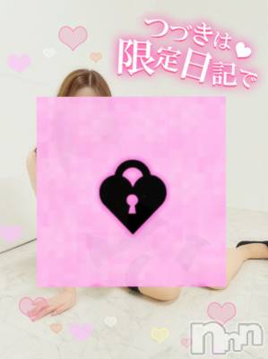 新潟人妻デリヘル 新潟の可憐な妻たち～秘密の逢瀬～(ニイガタノカレンナツマタチ～ヒミツノオウセ～) 黒江 しずく(33)の3月23日写メブログ「相互サマのみ公開 💖✧*｡」