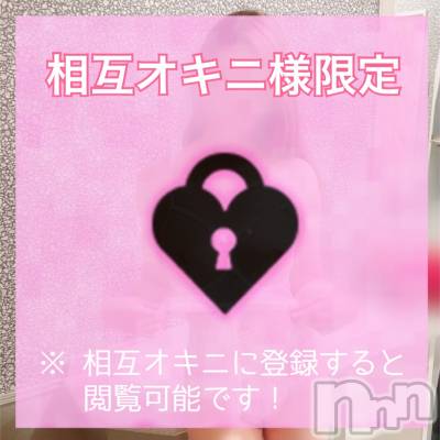 新潟人妻デリヘル 新潟の可憐な妻たち～秘密の逢瀬～(ニイガタノカレンナツマタチ～ヒミツノオウセ～) 黒江 しずく(33)の4月18日写メブログ「リニューアルしますよ🙌♡ᵎᵎᵎ」