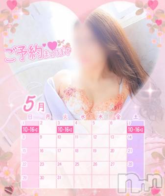 新潟人妻デリヘル 新潟の可憐な妻たち～秘密の逢瀬～(ニイガタノカレンナツマタチ～ヒミツノオウセ～) 黒江 しずく(33)の4月21日写メブログ「アナタはチェックする義務がある💗*.ﾟ」