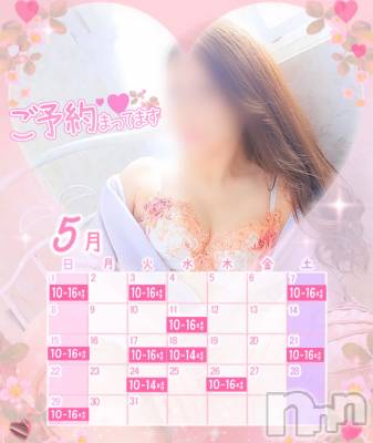新潟人妻デリヘル 新潟の可憐な妻たち～秘密の逢瀬～(ニイガタノカレンナツマタチ～ヒミツノオウセ～) 黒江 しずく(33)の5月20日写メブログ「今を生きすぎて՞ ՞ ՞」