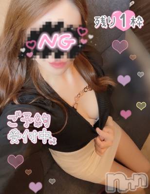 新潟人妻デリヘル 新潟の可憐な妻たち～秘密の逢瀬～(ニイガタノカレンナツマタチ～ヒミツノオウセ～) 黒江 しずく(33)の5月29日写メブログ「15:20～ラスト1枠お待ちしてます💗*.ﾟ」