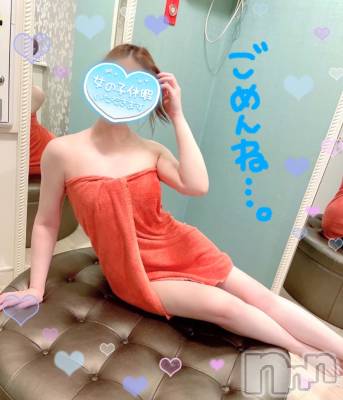 新潟人妻デリヘル 新潟の可憐な妻たち～秘密の逢瀬～(ニイガタノカレンナツマタチ～ヒミツノオウセ～) 黒江 しずく(33)の7月30日写メブログ「会いたかったなぁ…(｡˃⌓˂｡)」