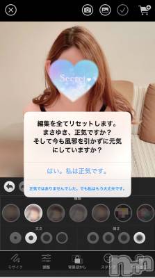 新潟人妻デリヘル 新潟の可憐な妻たち～秘密の逢瀬～(ニイガタノカレンナツマタチ～ヒミツノオウセ～) 黒江 しずく(33)の7月30日写メブログ「まさゆき👨」