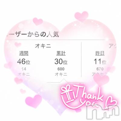 新潟人妻デリヘル 新潟の可憐な妻たち～秘密の逢瀬～(ニイガタノカレンナツマタチ～ヒミツノオウセ～) 黒江 しずく(33)の9月4日写メブログ「ぱんぱかぱーん🎉 ˊ˗」