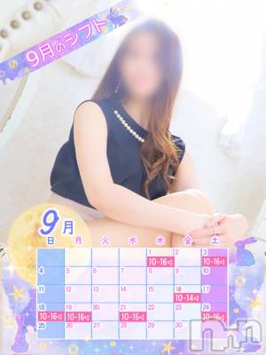 新潟人妻デリヘル 新潟の可憐な妻たち～秘密の逢瀬～(ニイガタノカレンナツマタチ～ヒミツノオウセ～) 黒江 しずく(33)の9月17日写メブログ「3回出せそ🍼𓄼」