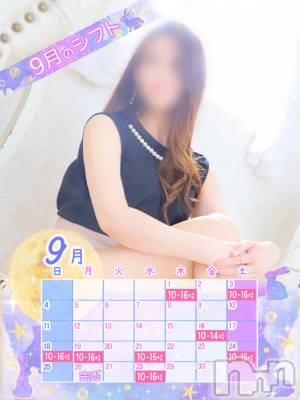 新潟人妻デリヘル 新潟の可憐な妻たち～秘密の逢瀬～(ニイガタノカレンナツマタチ～ヒミツノオウセ～) 黒江 しずく(33)の9月23日写メブログ「💟来週の出勤だよ💟」