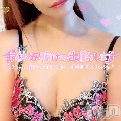 新潟人妻デリヘル 新潟の可憐な妻たち～秘密の逢瀬～(ニイガタノカレンナツマタチ～ヒミツノオウセ～) 黒江 しずく(33)の10月26日写メブログ「お休み明け遊んでね❤️ᵎᵎᵎ」